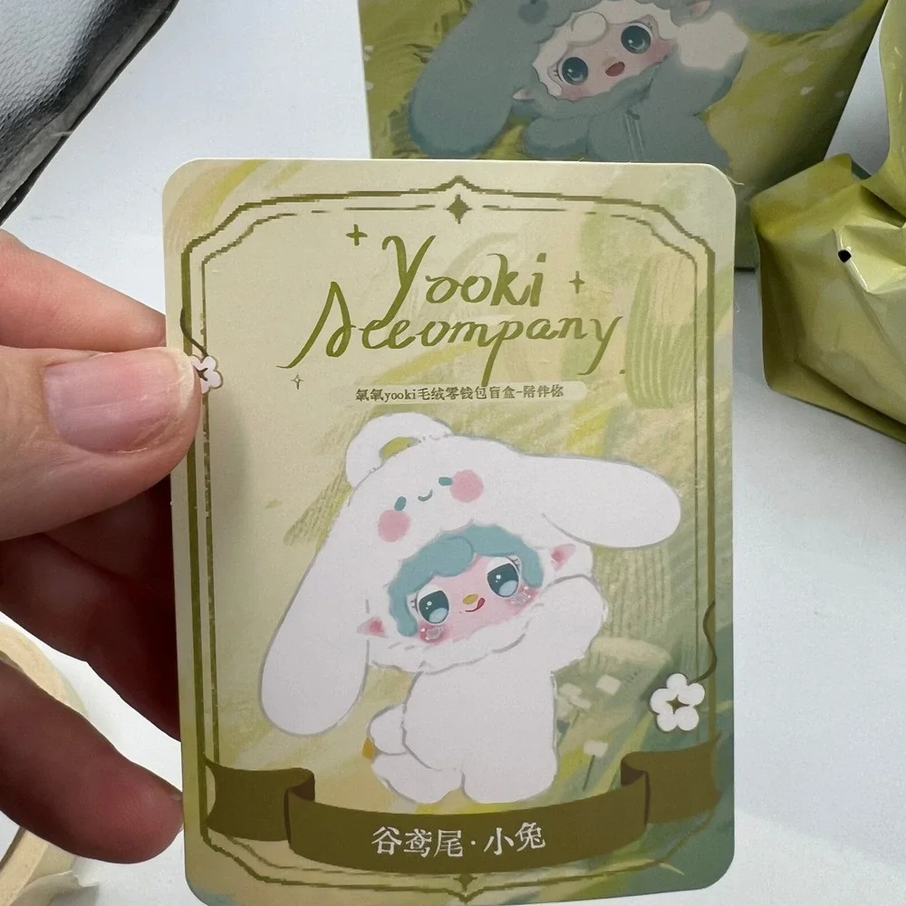 YOOKI Accompany Valley Iris Bunny Plush Coin Purse Confirmed Blind Box Figure